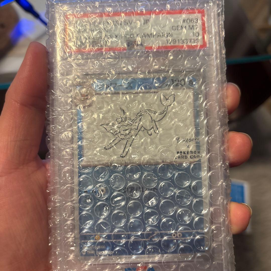 プ*可様 シャワーズ YU NAGABA コラボ プロモ PSA10 063/S