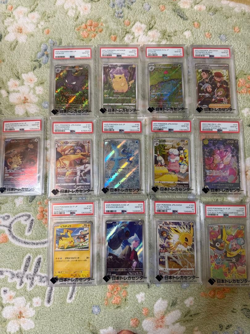 ポケモンカードトワンピースカードPSA10. 13枚