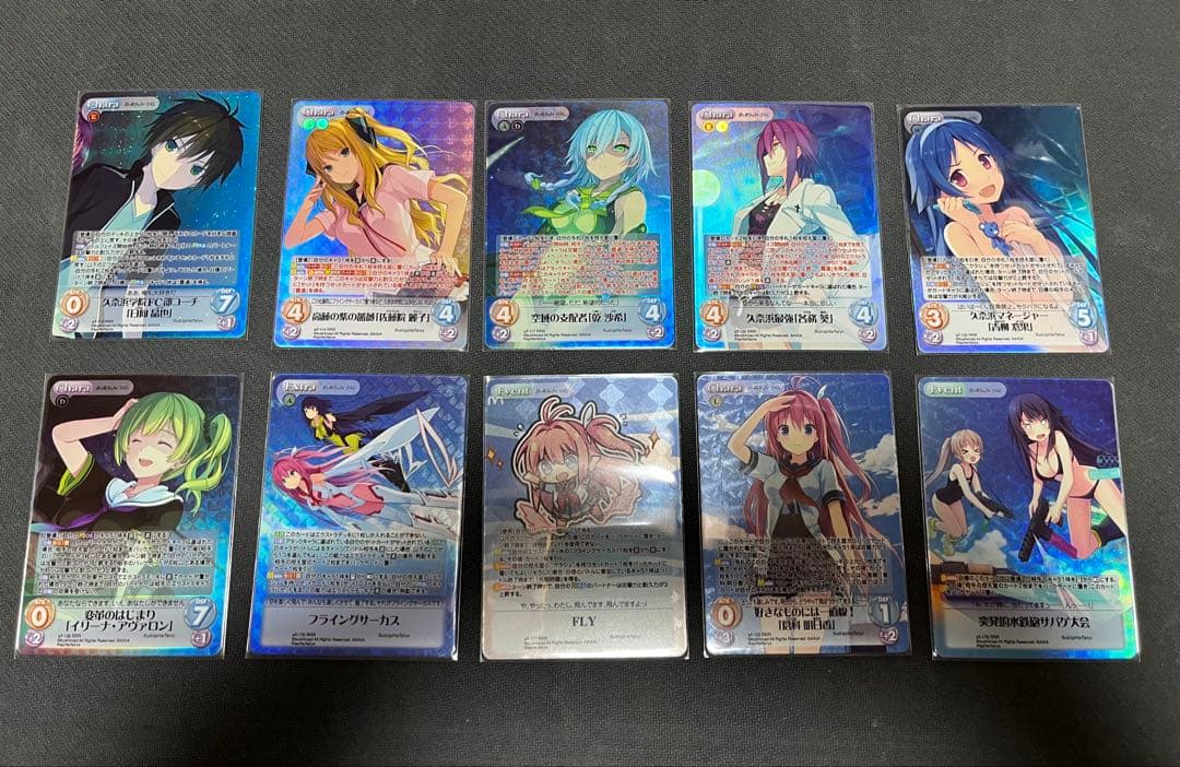 chaosTCG 蒼の彼方のフォーリズム　RRR