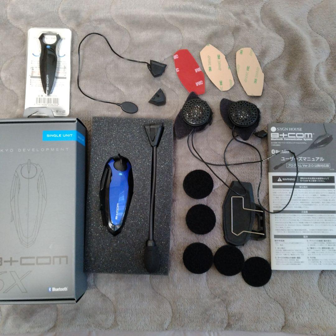 ヘルメット用スピーカ