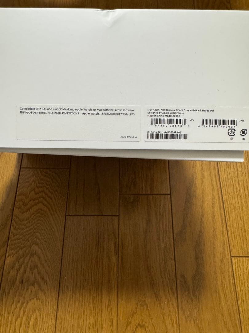 Apple AirPods Max black ブラック