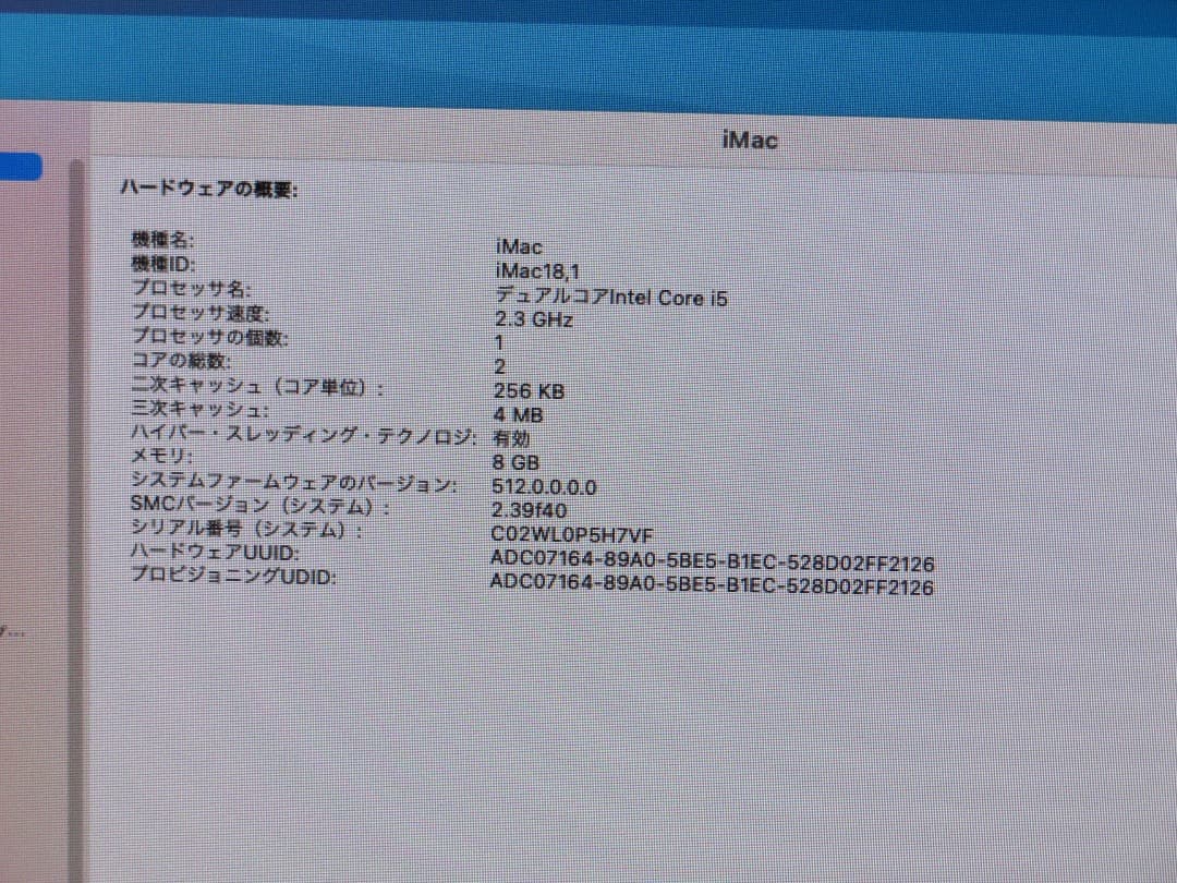 ⭐️M104A⭐️ IMac A1418 i5 2.3 21.5”(mid2017)