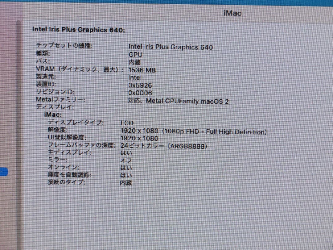 ⭐️M104A⭐️ IMac A1418 i5 2.3 21.5”(mid2017)