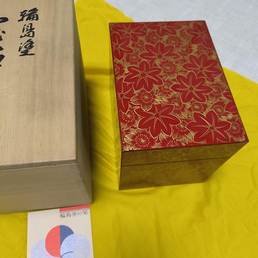 輪島塗　漆器 宝石箱 ジュエリーケース　赤と金の花模様　ジュエリーボックス