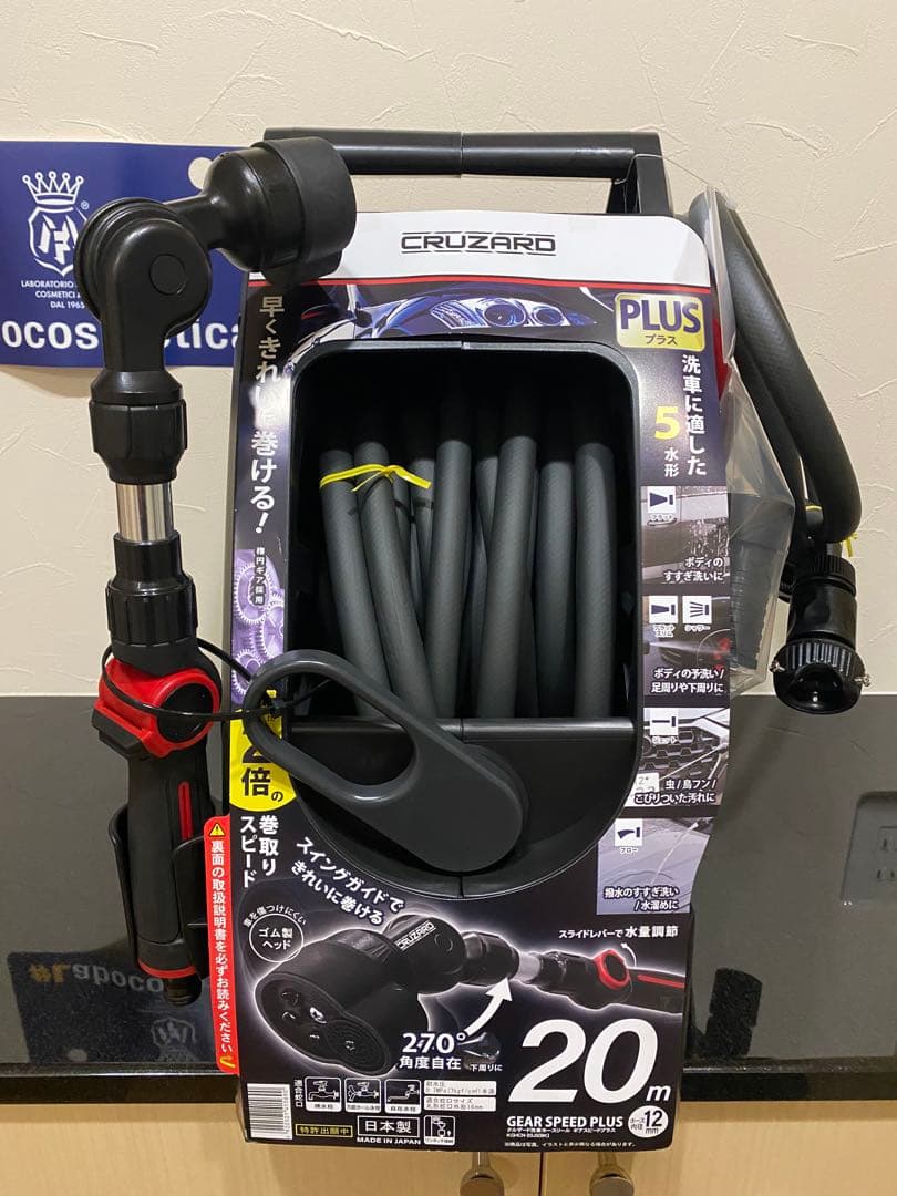 k*o様 【新品未使用】 コメリ CRUZARD 洗車セット & 中谷哲平タオル