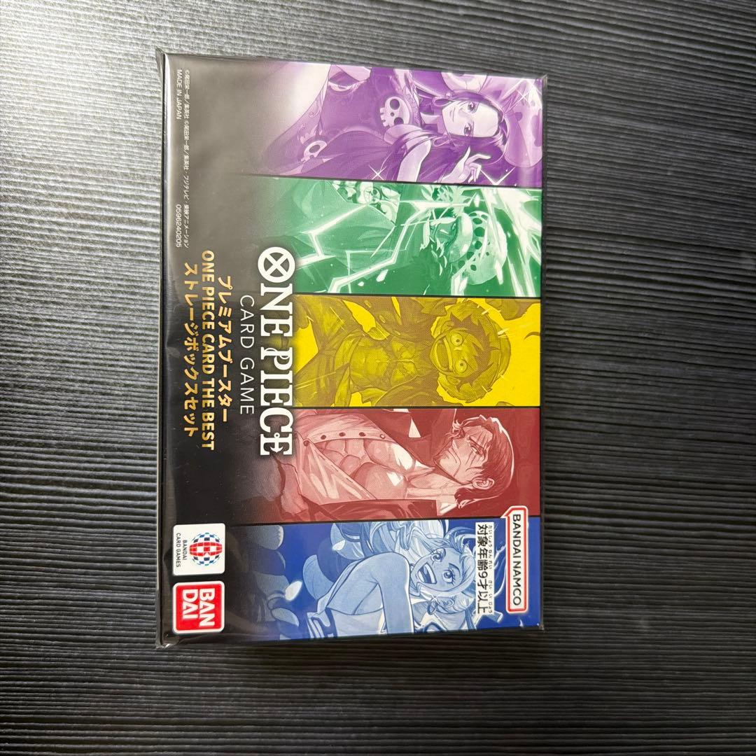 イ*ん様 プレミアムブースター ストレージボックスセット　1BOXセット