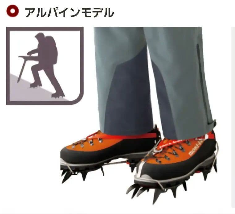 【新品未使用】モンベルmont-bellマルチトラウザーズ 登山 スキー スノボ