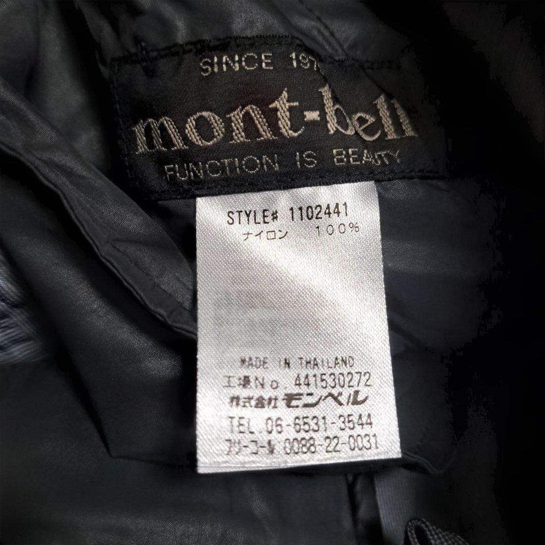 【新品未使用】モンベルmont-bellマルチトラウザーズ 登山 スキー スノボ
