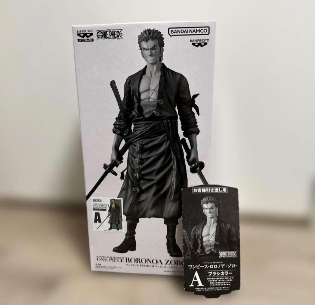 バンプくじワンピース ロロノア・ゾロ フィギュアA賞