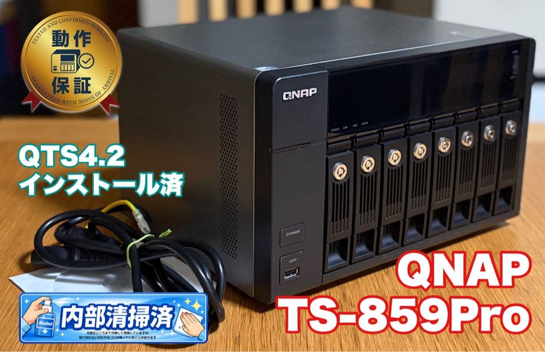 QNAP／TS-859Pro