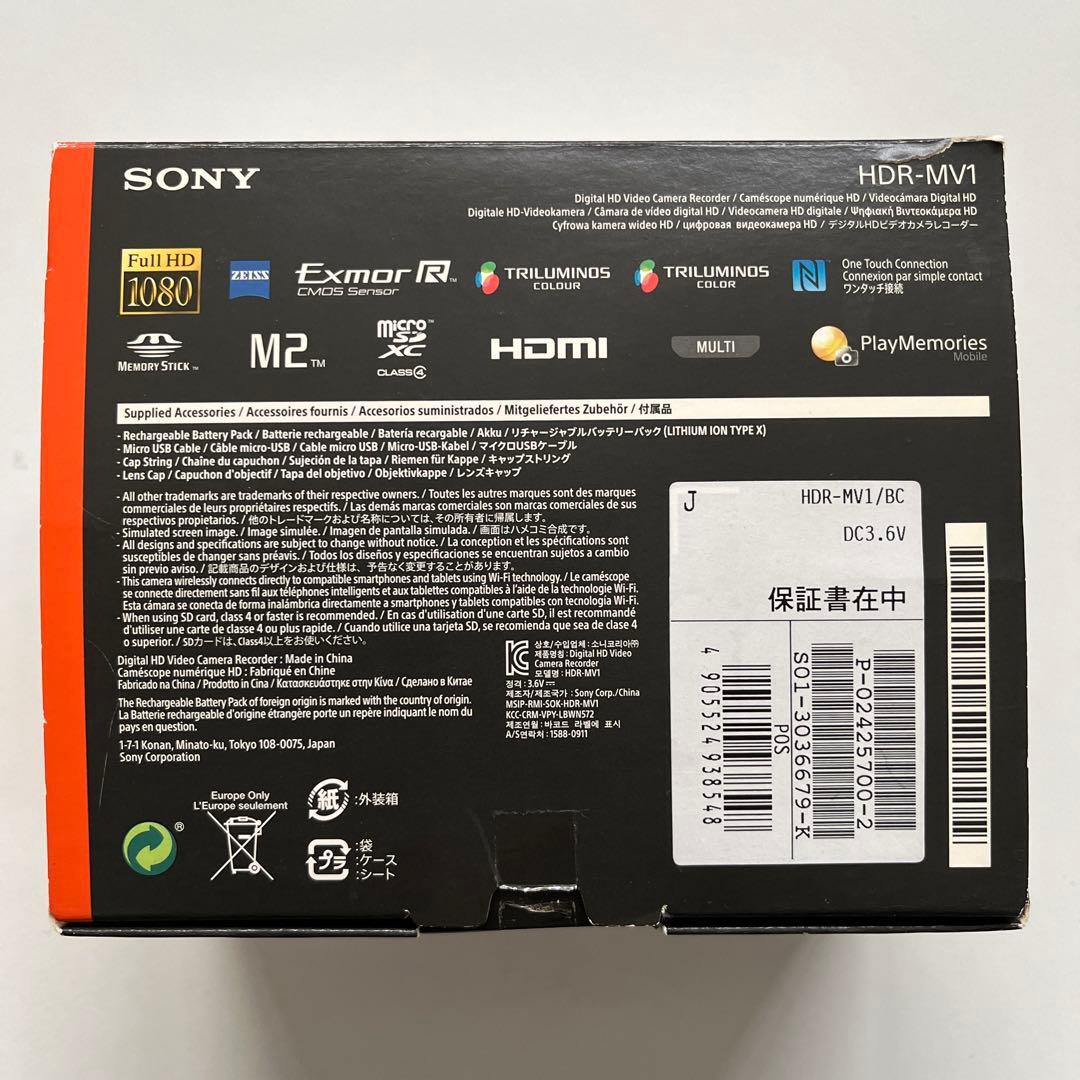 SONY HDR-MV1 ソニー デジタルHDビデオカメラレコーダー