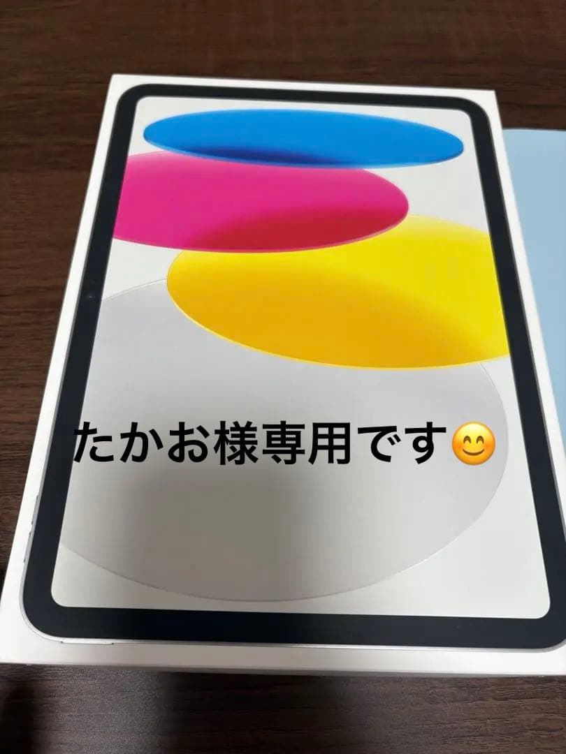 Apple iPad(A16) 11インチ シルバー 第11世代