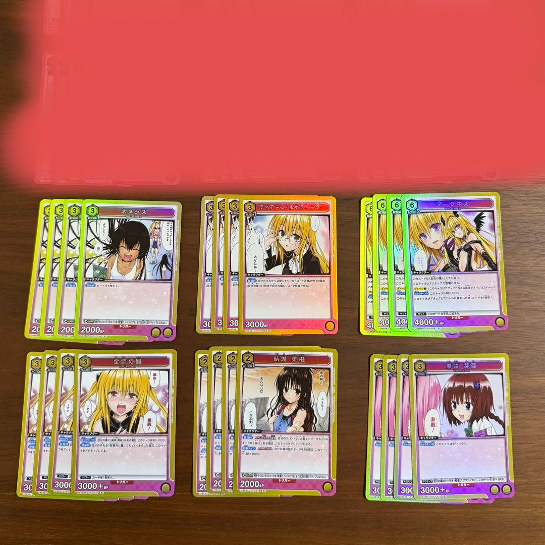 ユニオンアリーナ　To LOVEる　黄SR以下4コン