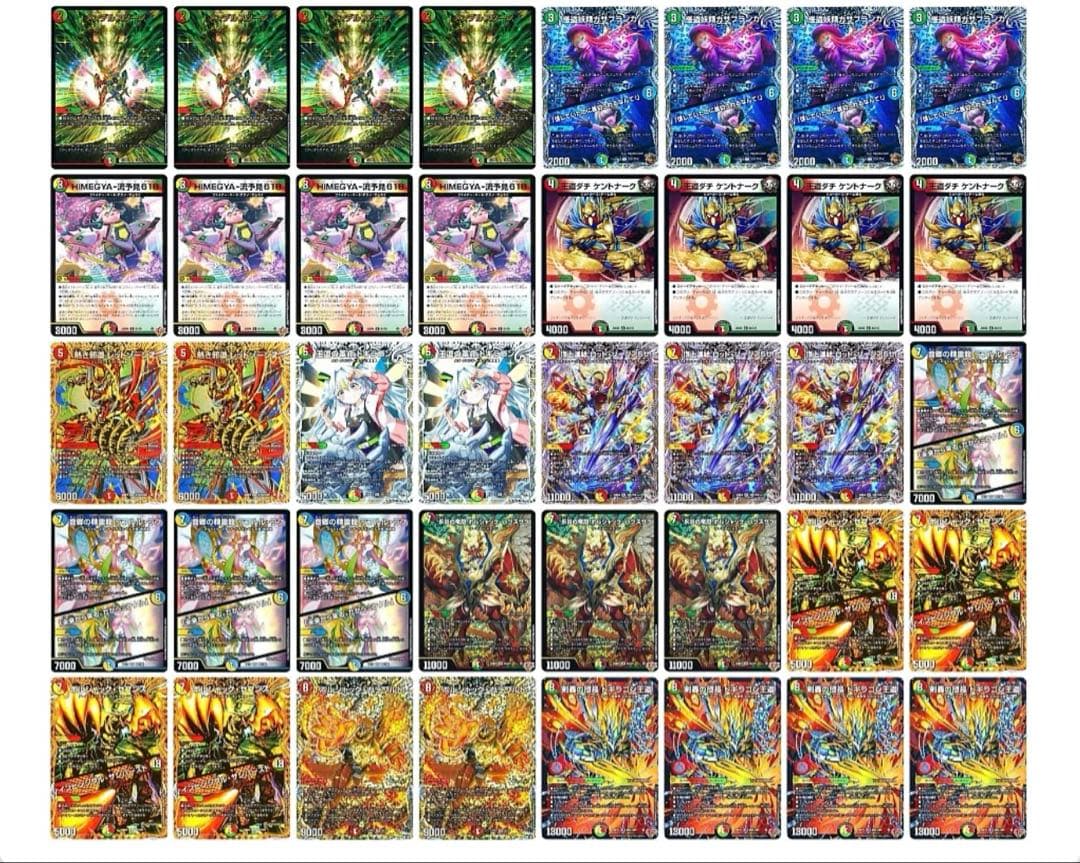 ドギラゴン王道デッキスリーブ付き