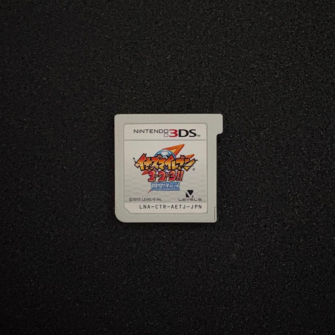 3DSイナズマイレブン 1・2・3!! 円堂守伝説