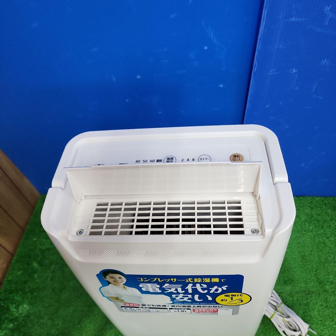 L65★アイリスオーヤマ衣類除湿乾燥機・DCE-6515/・保証付・送料無料