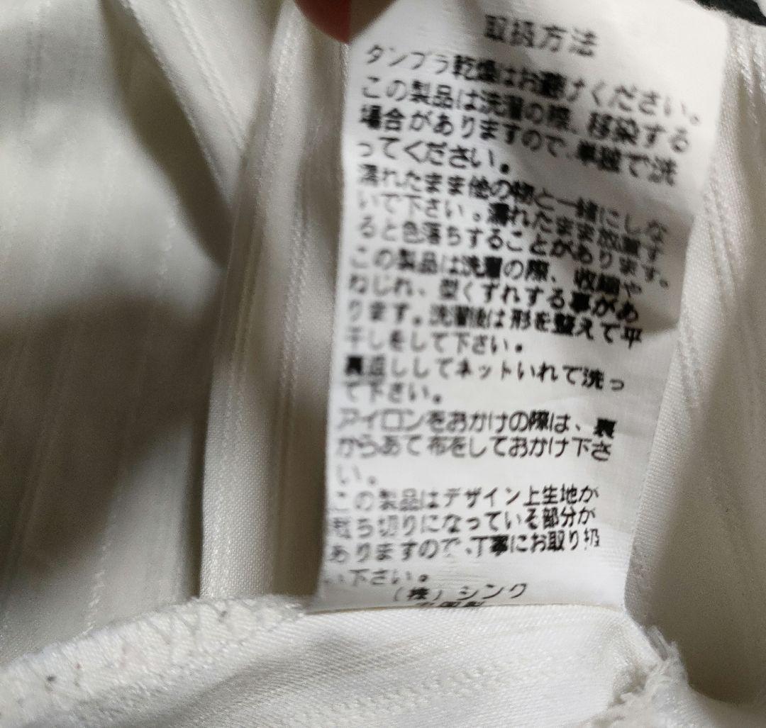 普*9様 h.NAOTO 白 ANARCHY 拘束 紐 スカル 長袖 トップスカ