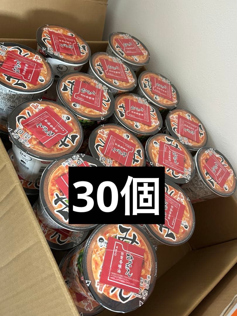 HIKAKIN PREMIUM みそきん 濃厚味噌ラーメン 30コセット