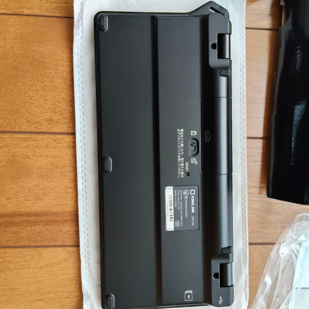 【匿名配送】【極美品】キングジム ポメラDM100 ポーチ付き