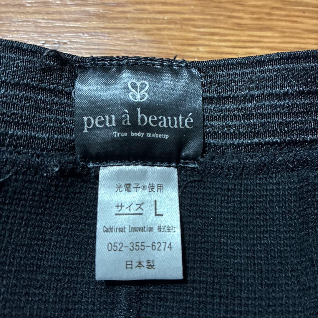 peu a beaute スパッツサポーター