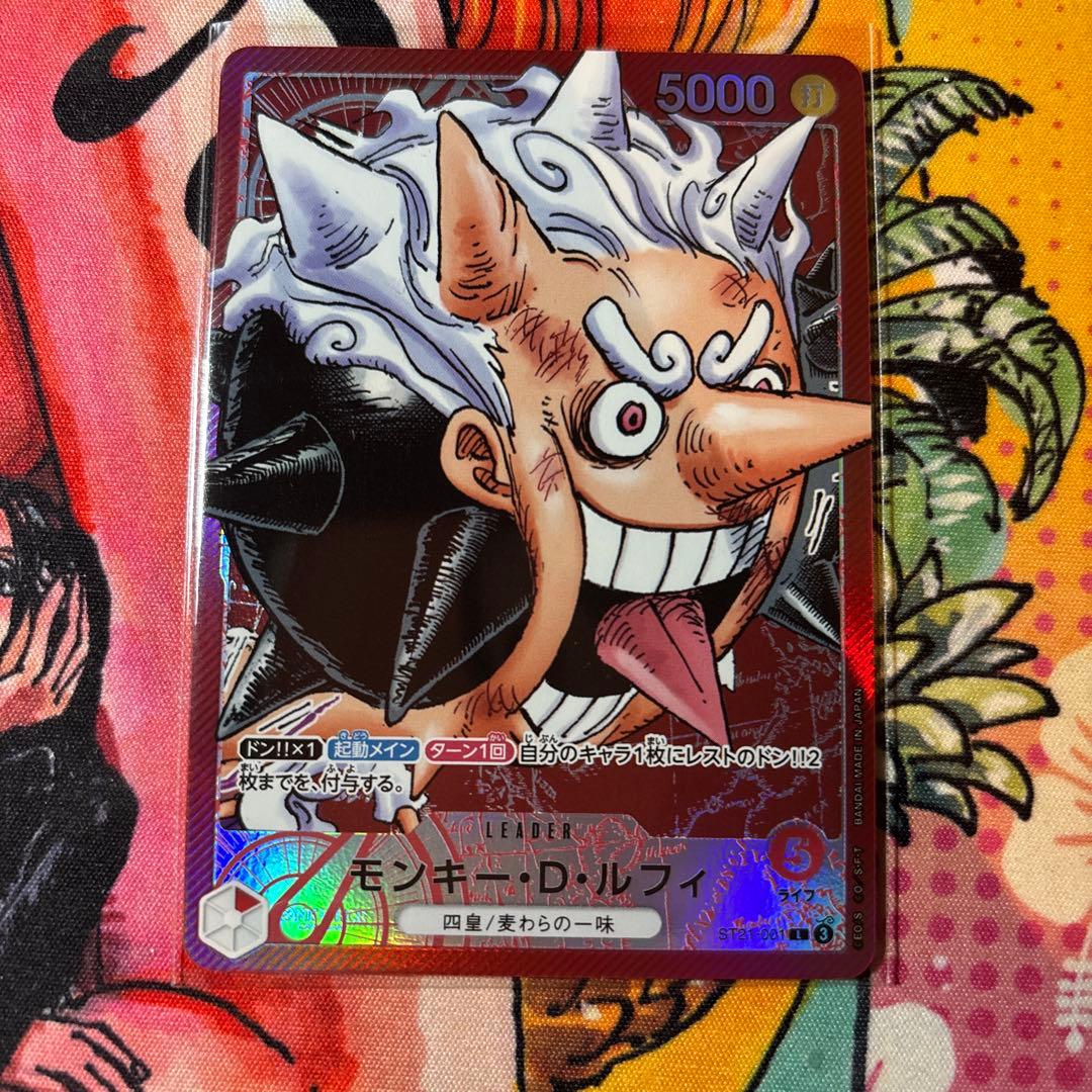 ワンピースカード　ルフィ　リミテッドカードコレクション　BASE SHOP