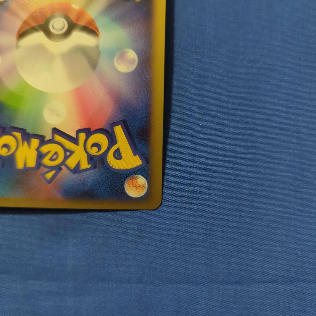 勝利のメダル バクフーン プロモ