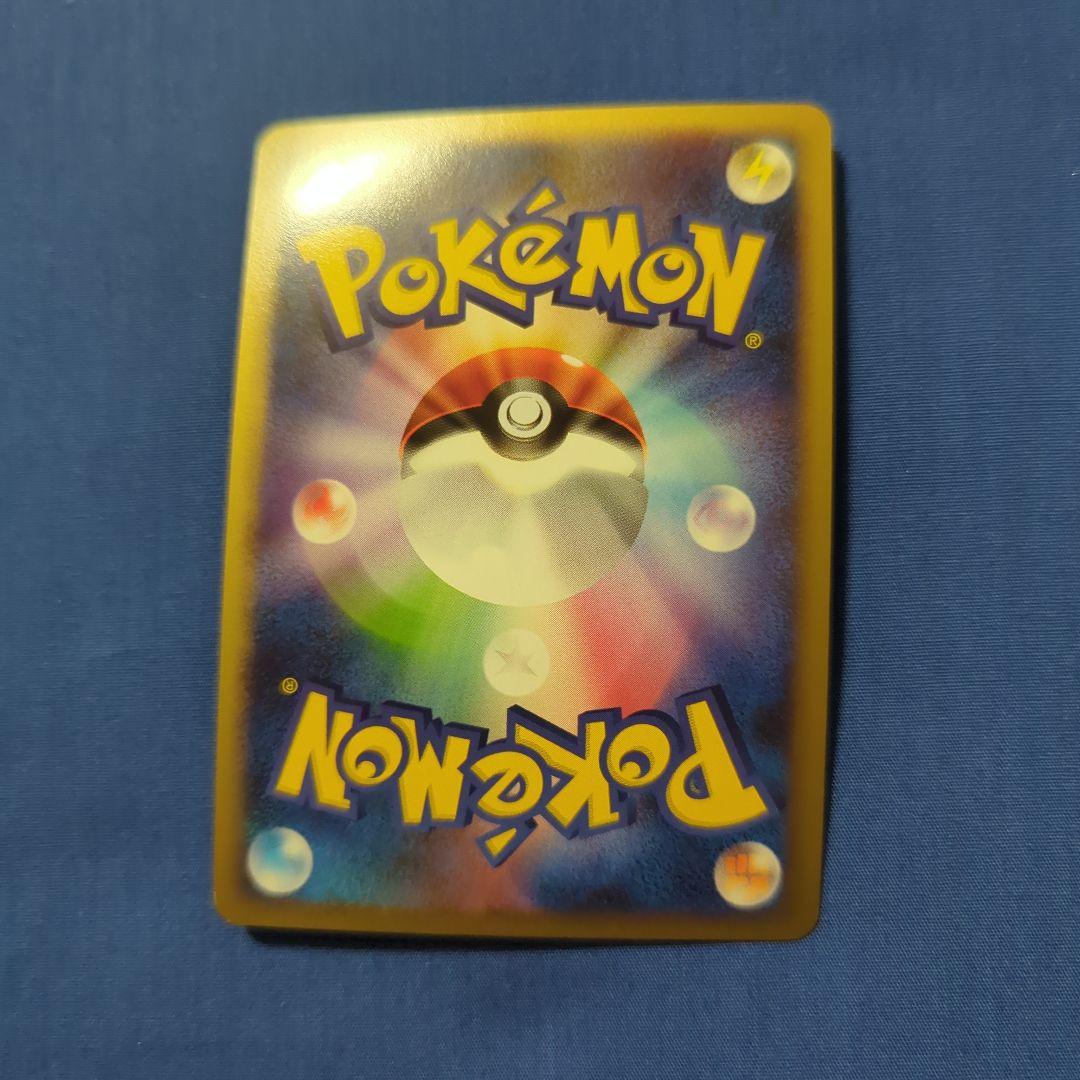 勝利のメダル バクフーン プロモ