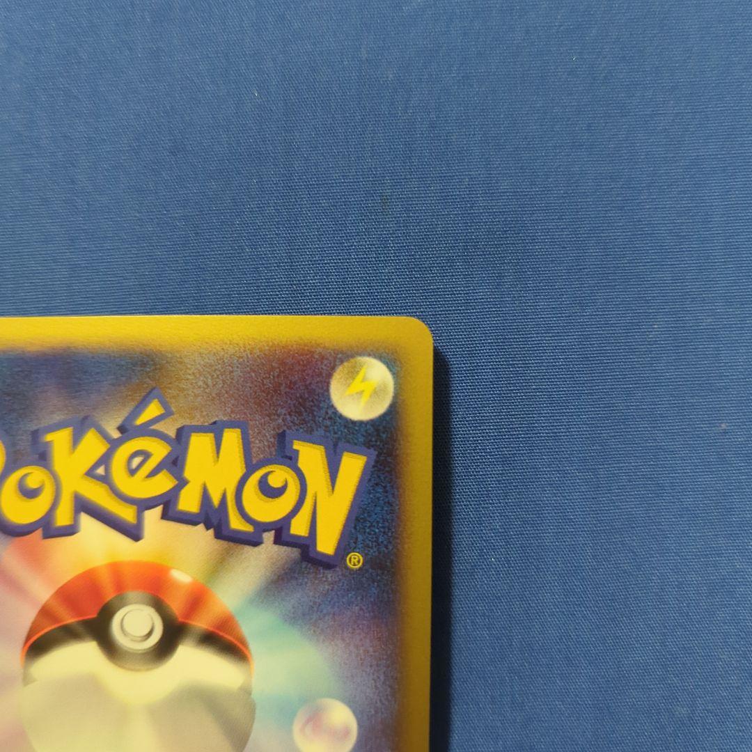 勝利のメダル バクフーン プロモ