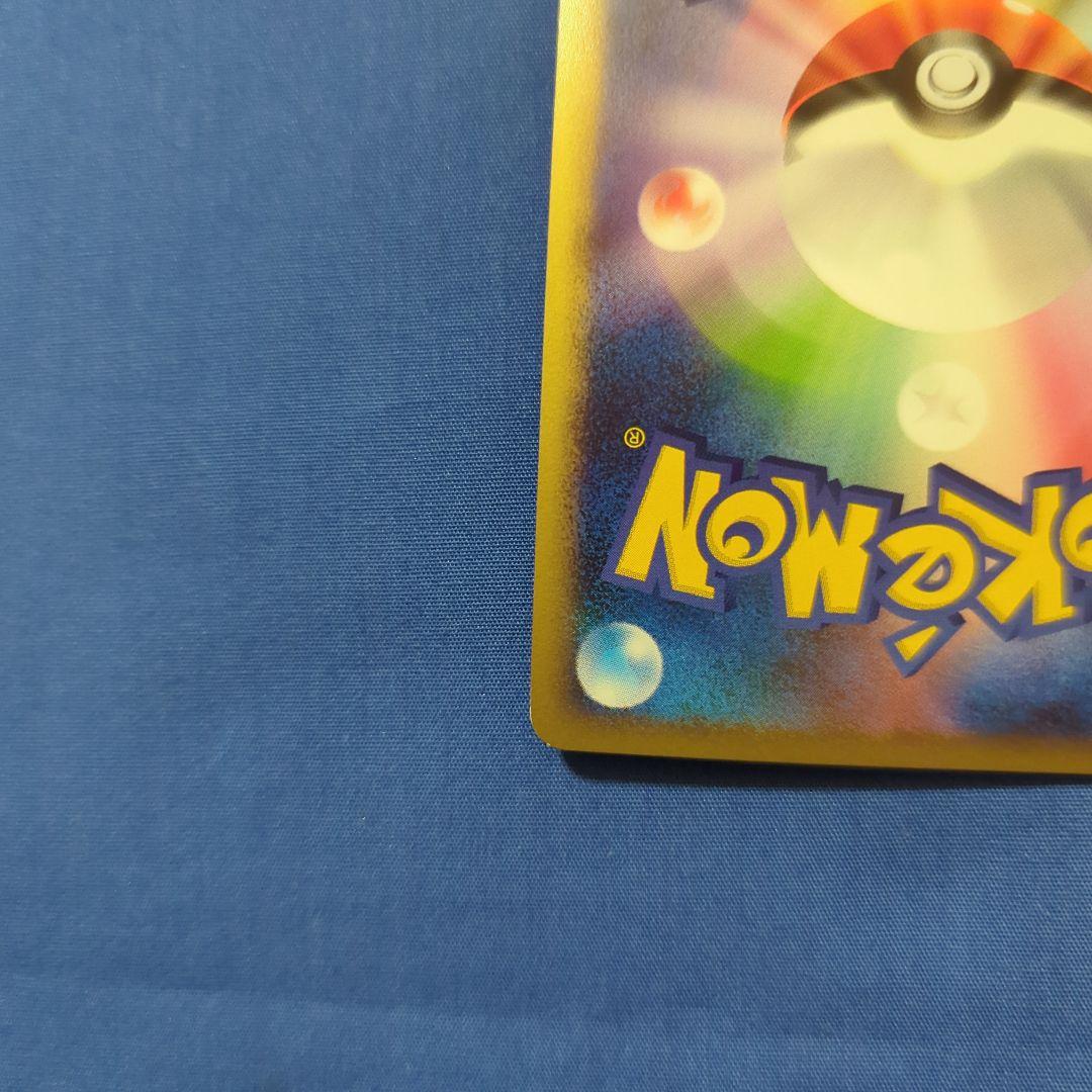 勝利のメダル バクフーン プロモ