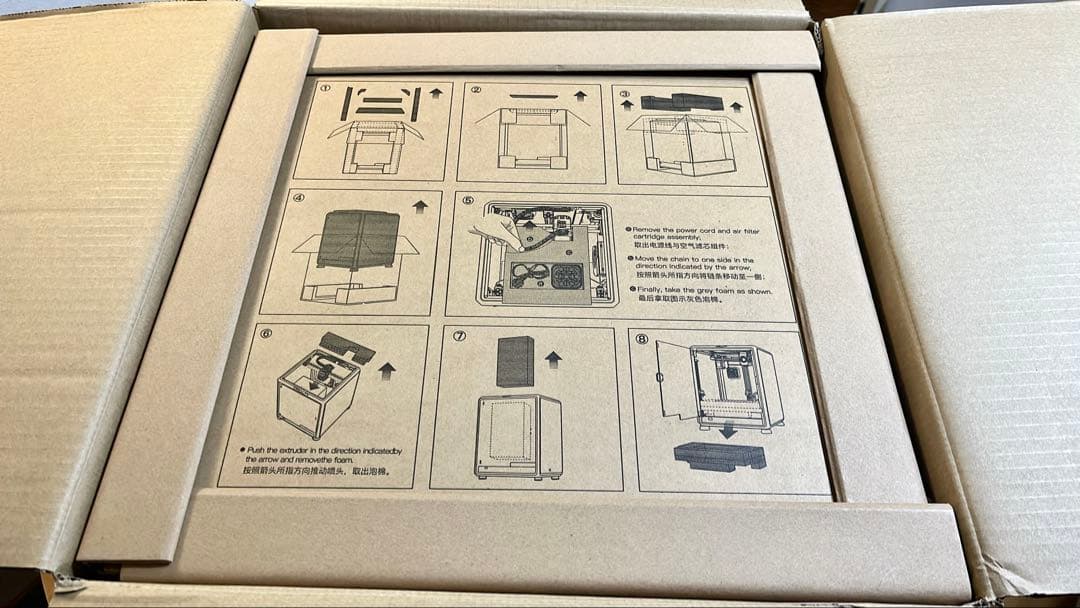 CREALITY K1C 3Dプリンター