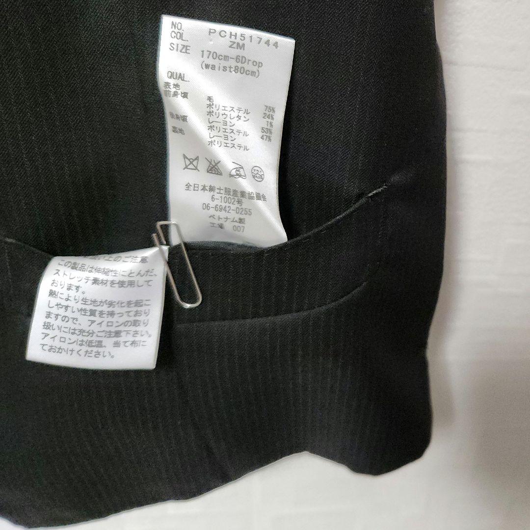 スーツカンパニー　メンズ　スーツ　スリーピース　ブラック　4シーズン　ストレッチ