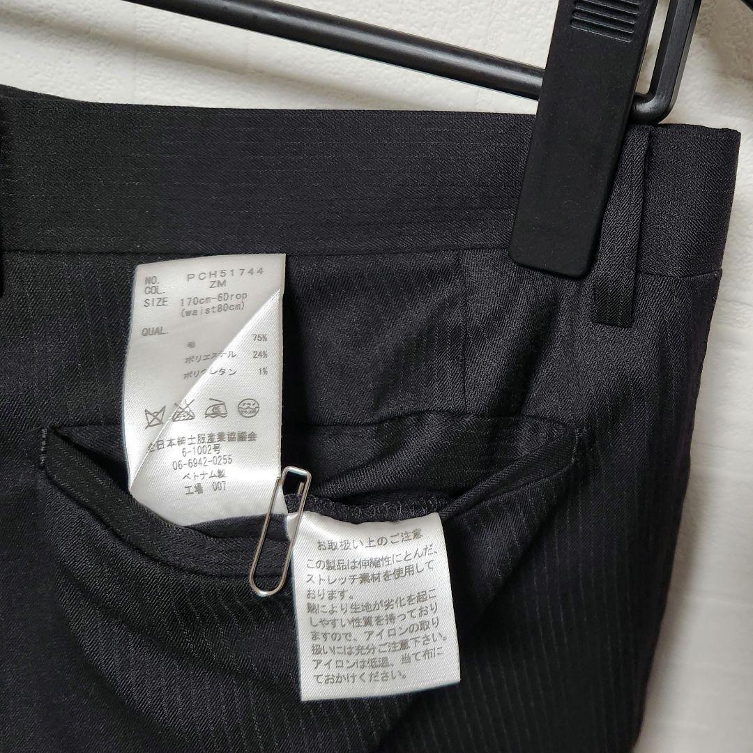 スーツカンパニー　メンズ　スーツ　スリーピース　ブラック　4シーズン　ストレッチ