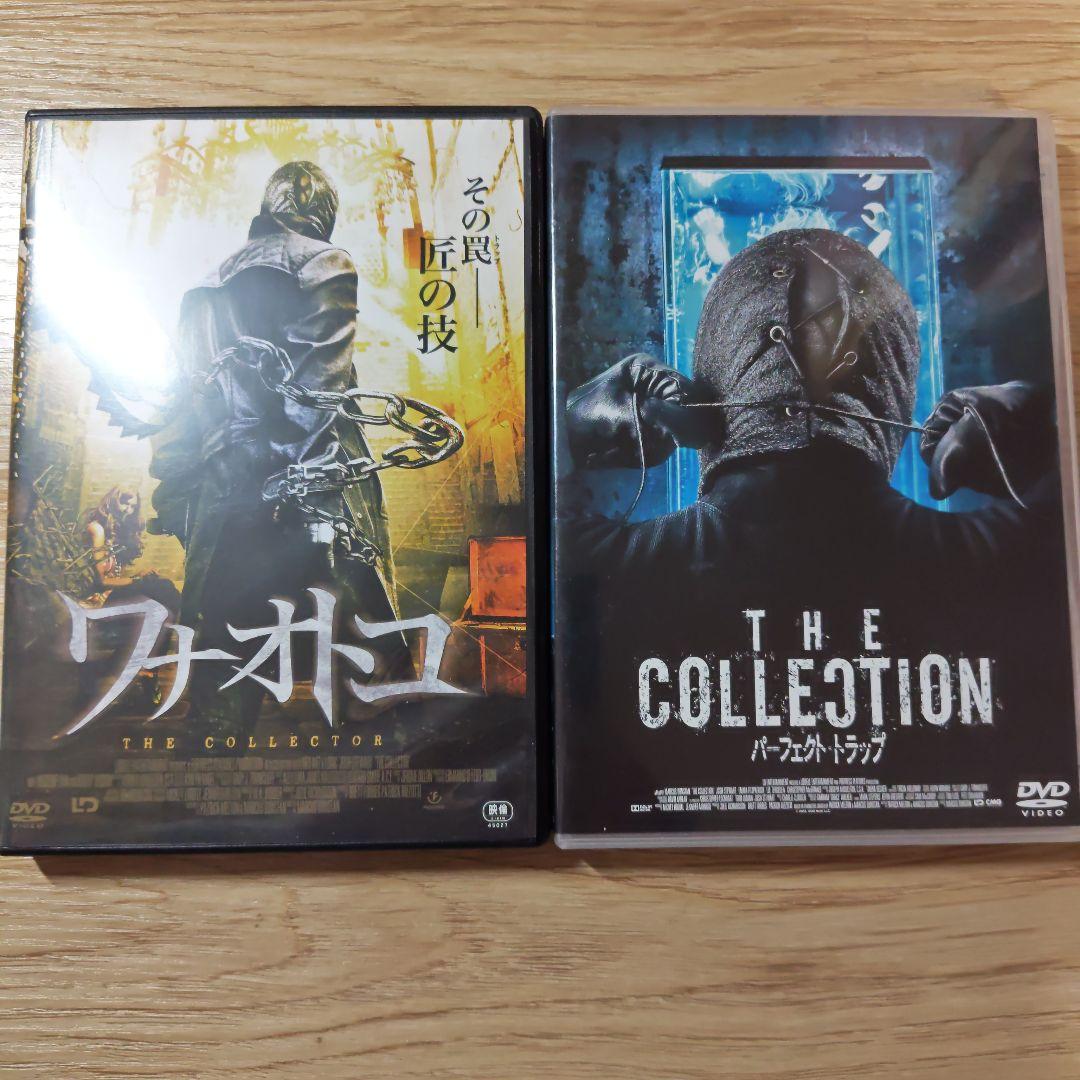 ワナオトコ　パーフェクト・トラップ　DVDセット　（セル版）
