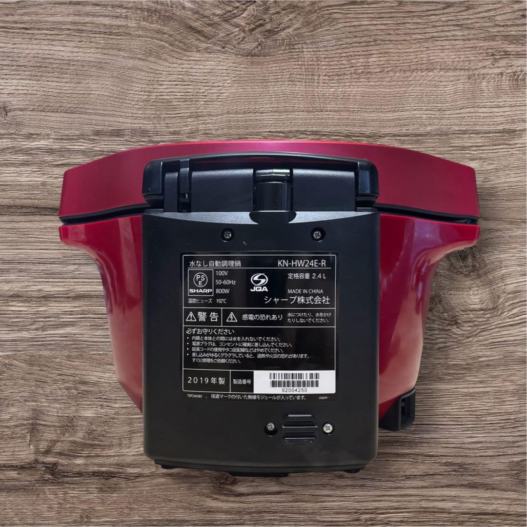 [美品] SHARP HEALSIO ホットクックKN-HW24E-R 赤