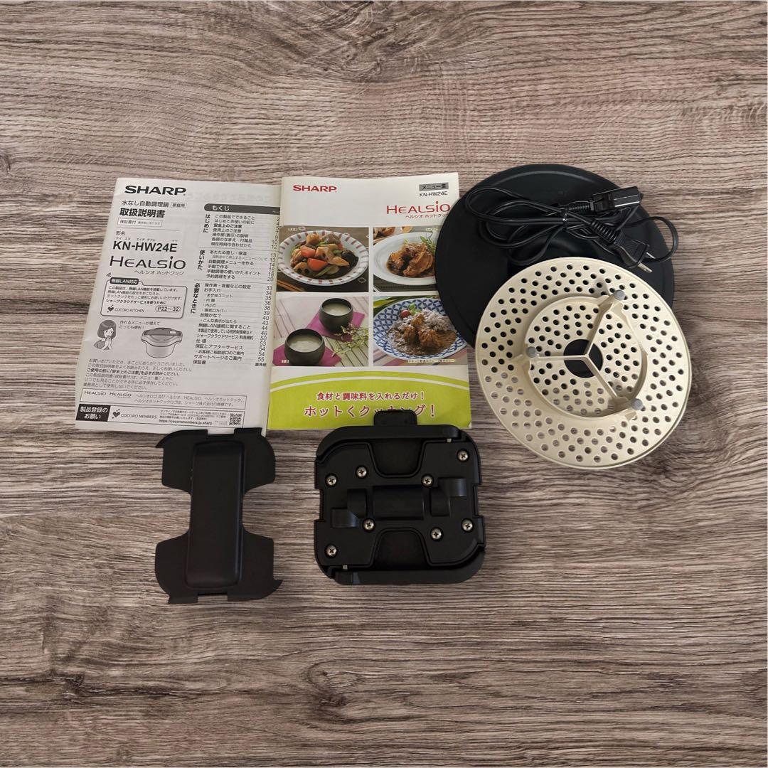 [美品] SHARP HEALSIO ホットクックKN-HW24E-R 赤