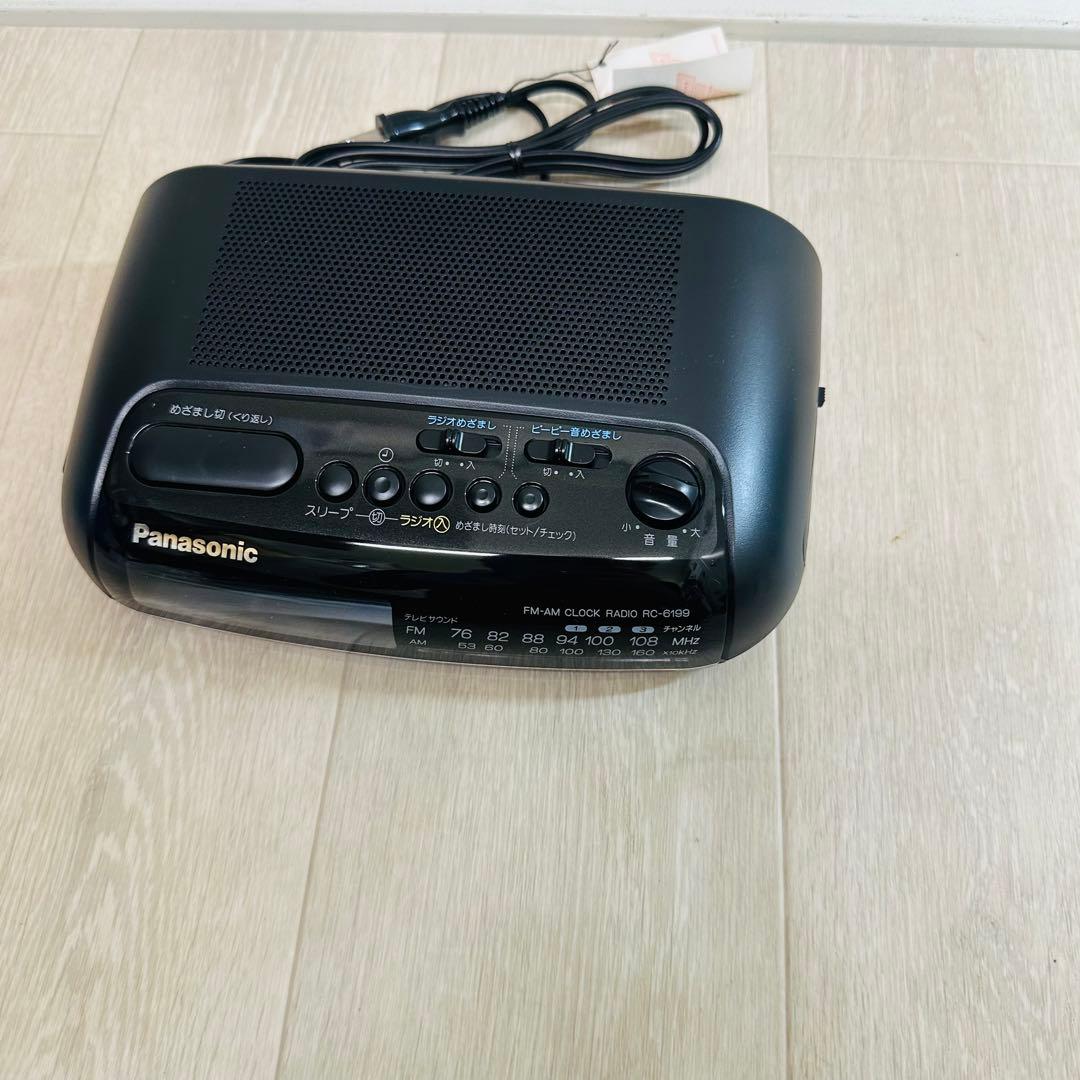 美品　Panasonic パナソニック RC-6199 ブラック
