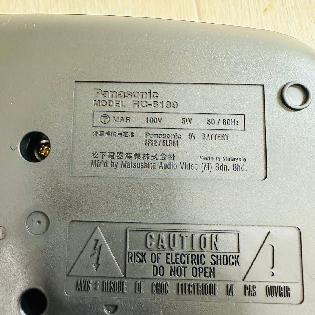美品　Panasonic パナソニック RC-6199 ブラック