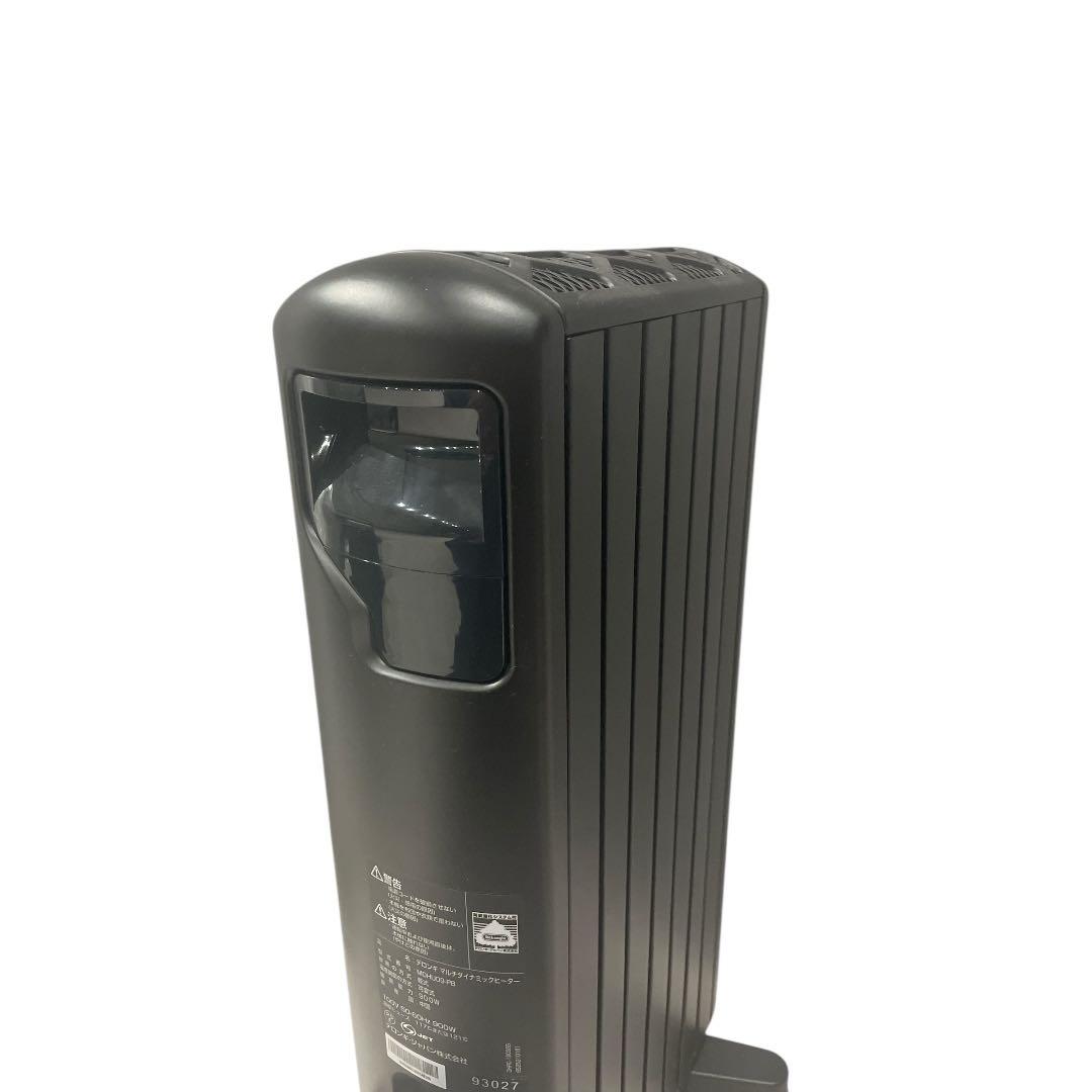 【新品未使用】リモコン付 デロンギ MDHU09-PB オイルヒーター 黒