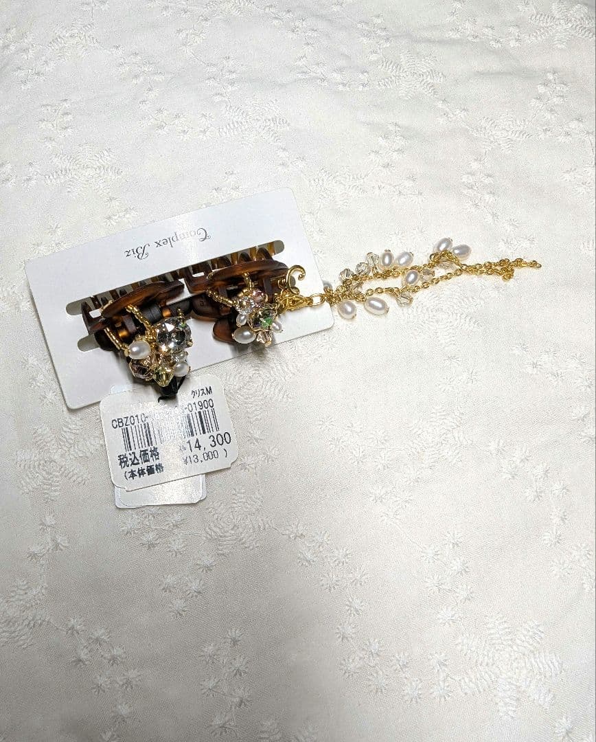 【新品未使用】コンプレックスビズ　ソワレブランシュ ホイップクリップ2個セット