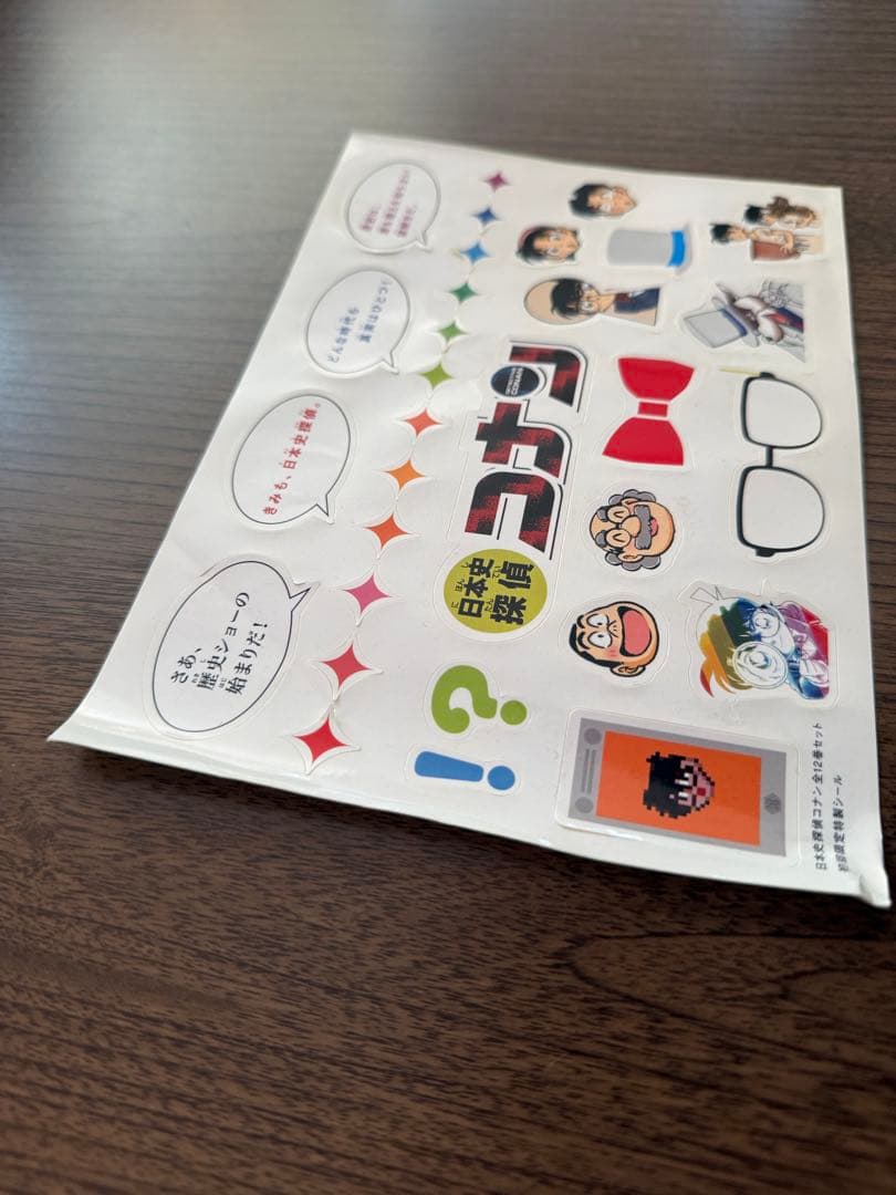 名探偵コナン歴史漫画日本史探偵コナン全12巻＋シーズンII 4巻＋外伝2巻