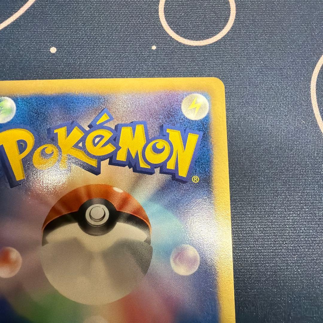 ホワイトキュレムEX HP180