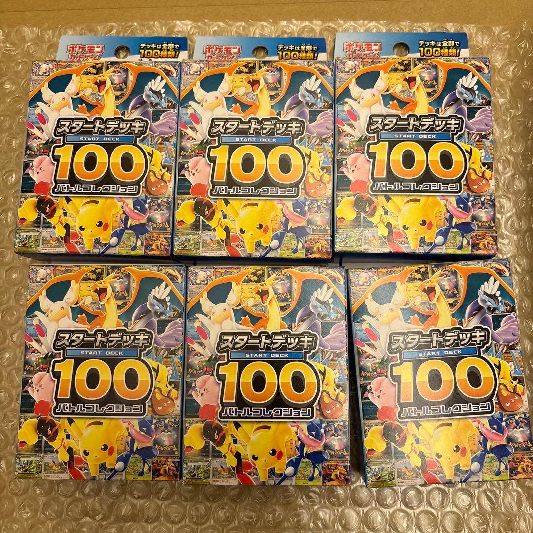ポケモンカード MEGA スタートデッキ100 バトルコレクション 未開封　6個