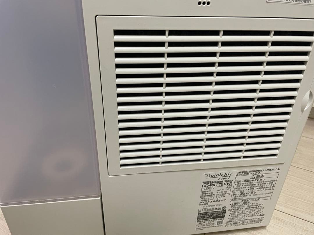 ダイニチ ハイブリッド式加湿器 HD-RXT721-W 2021年製