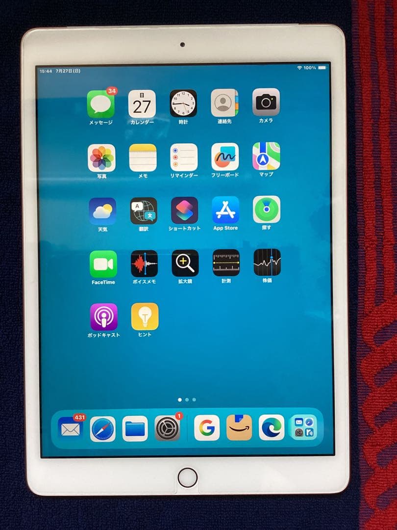 iPad 第7世代 32GB Cellular 90% 付属品 美品