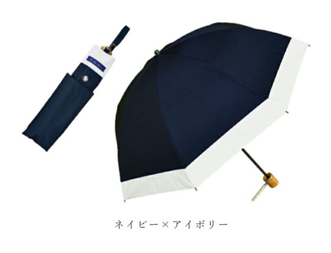 芦屋ロサブラン　日傘