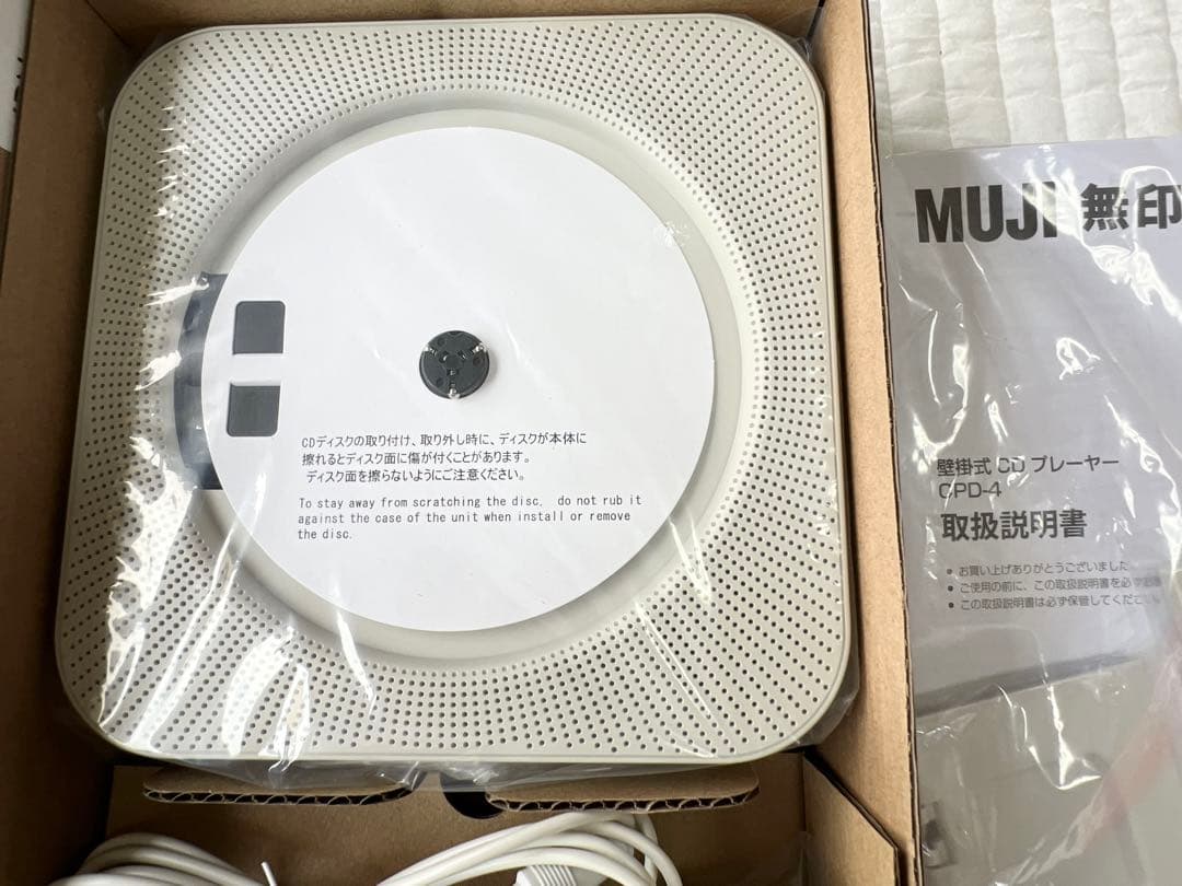 新品未使用★希少★無印良品 壁掛式CDプレーヤー CPD-4