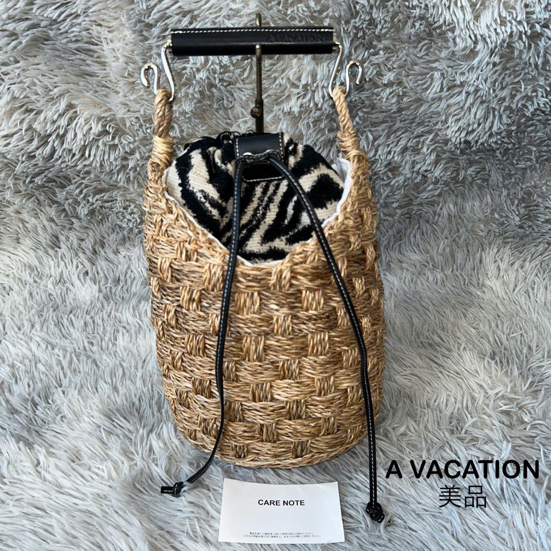 【未使用品】A VACATION BUCKET ZEBRAかごバッグ サファリ
