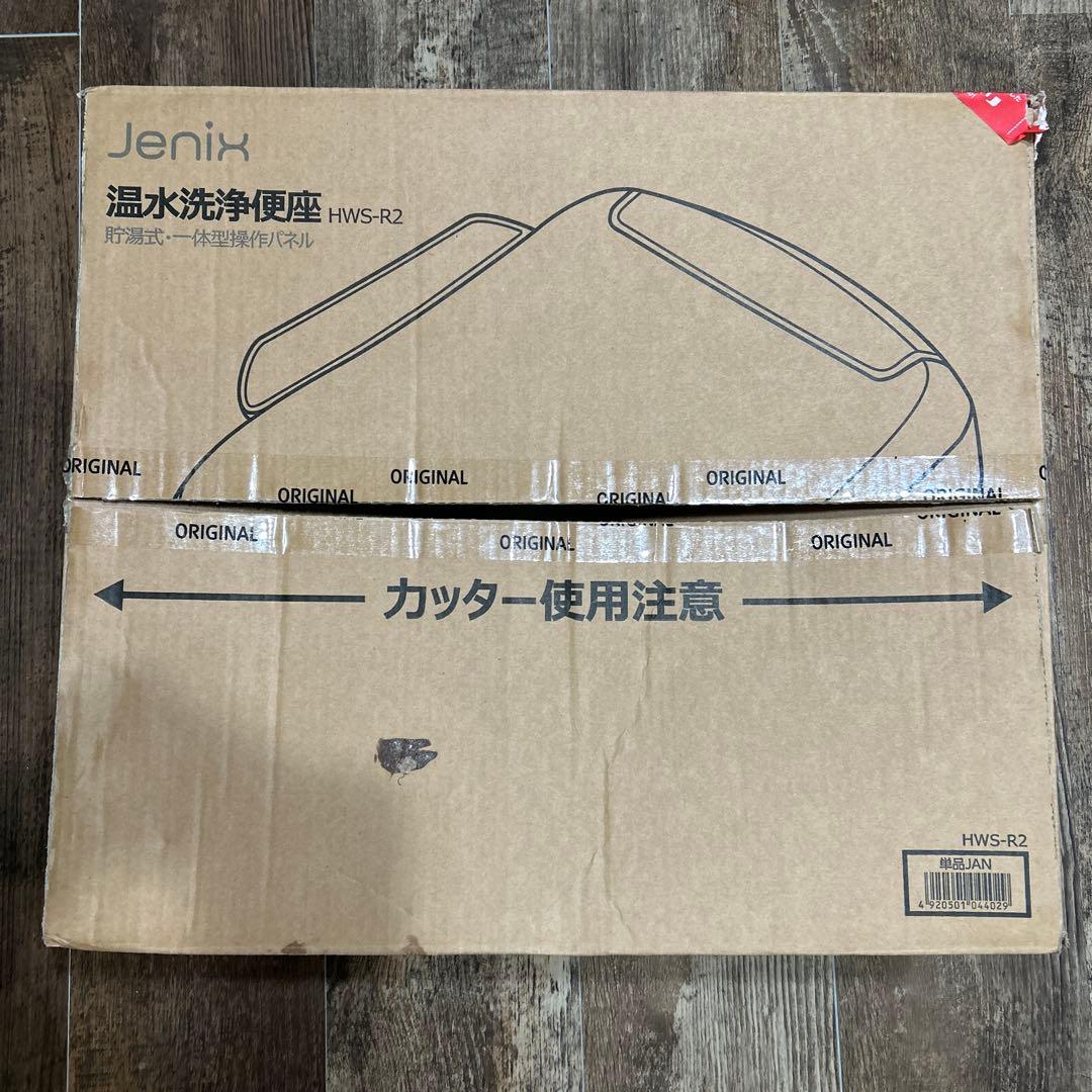 コメリ　Jenix 温水洗浄便座 HWS-R2