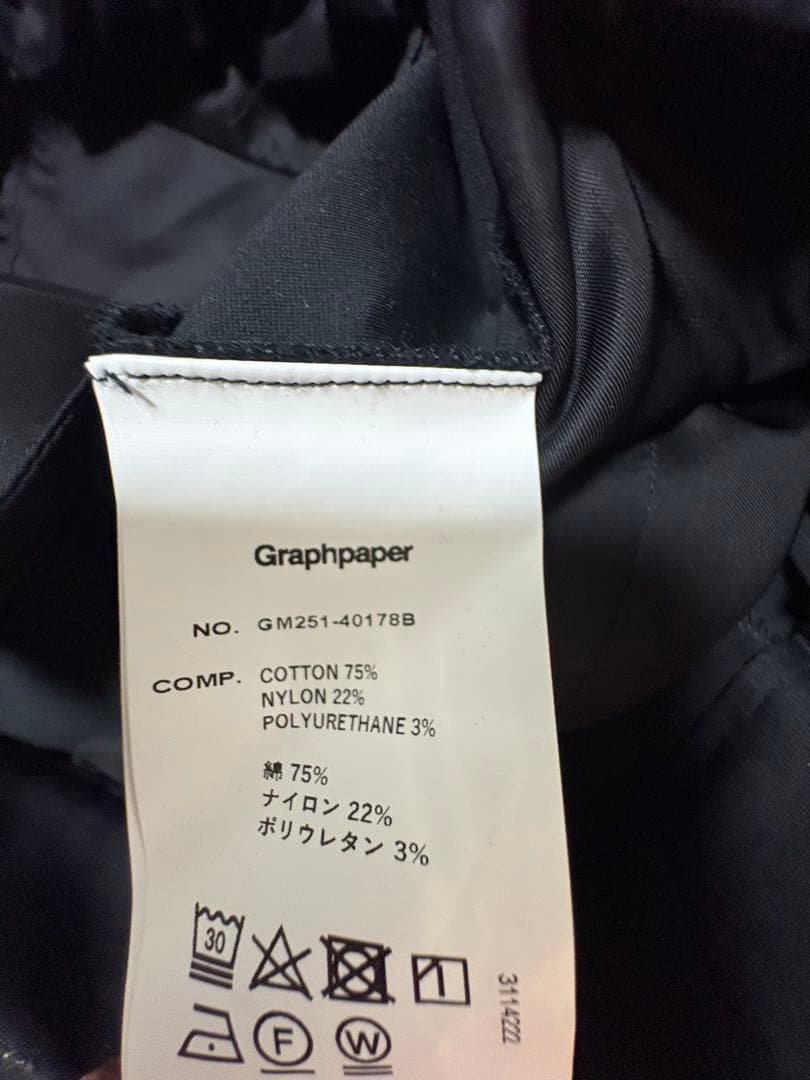 Graphpaper (Compact Ponte セットアップ)