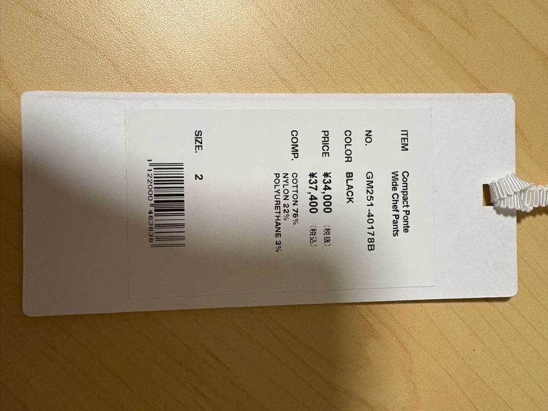 Graphpaper (Compact Ponte セットアップ)